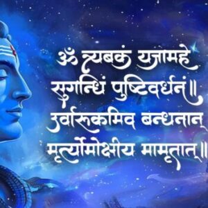 Special Mahamrityunjaya Japa for Health