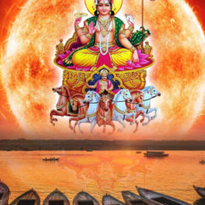 12 Surya Yatra